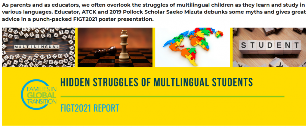 Cover from FIGT blog post on the Hidden struggles of multilingual students. "As parents and as educators, we often overlook the struggles of multilingual children as they learn and study in various languages. Educator, ATCK and 2019 Pollock Scholar Saeko Mizuta debunks some myths and gives great advice in a punch-packed FIGT2021 poster presentation."